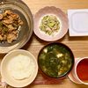 ありみの作ってみた!投稿(豆腐とわかめのお味噌汁)