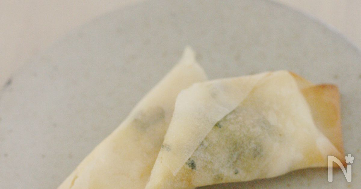 クリームチーズの春巻き バジルソース仕立て