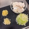濃厚鶏白湯麻婆豆腐〜柚子胡椒仕立て〜の下準備