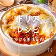とろける美味しさ♪家族が喜ぶ「ドリア」まとめ