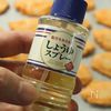 【再現】サイゼリヤの!辛味チキン♪の工程5