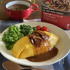 ピエトロのパスタソース「牛肉の赤ワインソース」で作る、大人のための本格バレンタインレシピ
