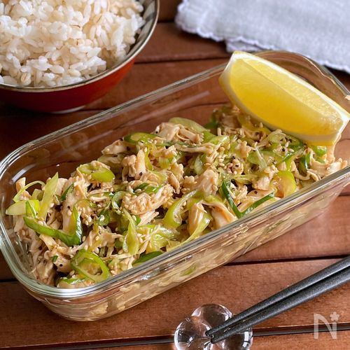 チンして和えるだけ♪ご飯がすすむ「ささみのネギ塩レモンだれ」