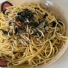 てきなーすの作ってみた!投稿(調味料２つ！混ぜるだけ和風梅しそパスタ)