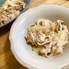 ゆかりの作ってみた!投稿(ごはんがすすむ♪豚肉と新玉ねぎの梅味噌炒め)