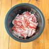 炊飯器で豚バラ大根のとろとろ煮の工程2