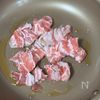 【男子爆食！豚バラねぎのうまだし炒飯】お手軽10分レシピ♡︎の工程1