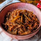 ごはん泥棒🍚【しょうが香る牛肉のしぐれ煮】