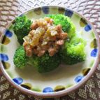 ダイエットに栄養補給に！金山寺味噌納豆ちょいのせブロッコリー