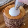 生クリーム不使用！【米粉のカップシフォン】の工程8
