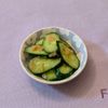 𝔂𝓾𝓶𝓲🍓の作ってみた!投稿(さっぱりおいしい♪きゅうりの梅塩麹漬け)