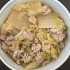 とーるじーじの作ってみた!投稿(【お肉が少なくても大満足！大根と白菜の中華あん】コスパ良し)