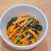 ミルクの作ってみた!投稿(レンジで3分！【小松菜とにんじんの旨ツナ塩昆布和え】やみつき)