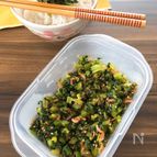 万能常備菜♪【小松菜と桜えびのおかか煮】