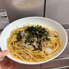 ケの作ってみた!投稿(【ツナと大葉の和風パスタ】ワンパンで旨みたっぷり♪)