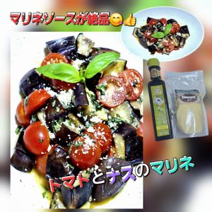 サトちゃんの作ってみた!投稿(ビストロ級！トマトとナスのバジルマリネ)