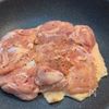 ワンパンで簡単！とろけるチキンの濃厚クリーム煮の工程2