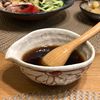 ゆむすけの作ってみた!投稿(寿司酢で簡単冷やし中華のタレ)