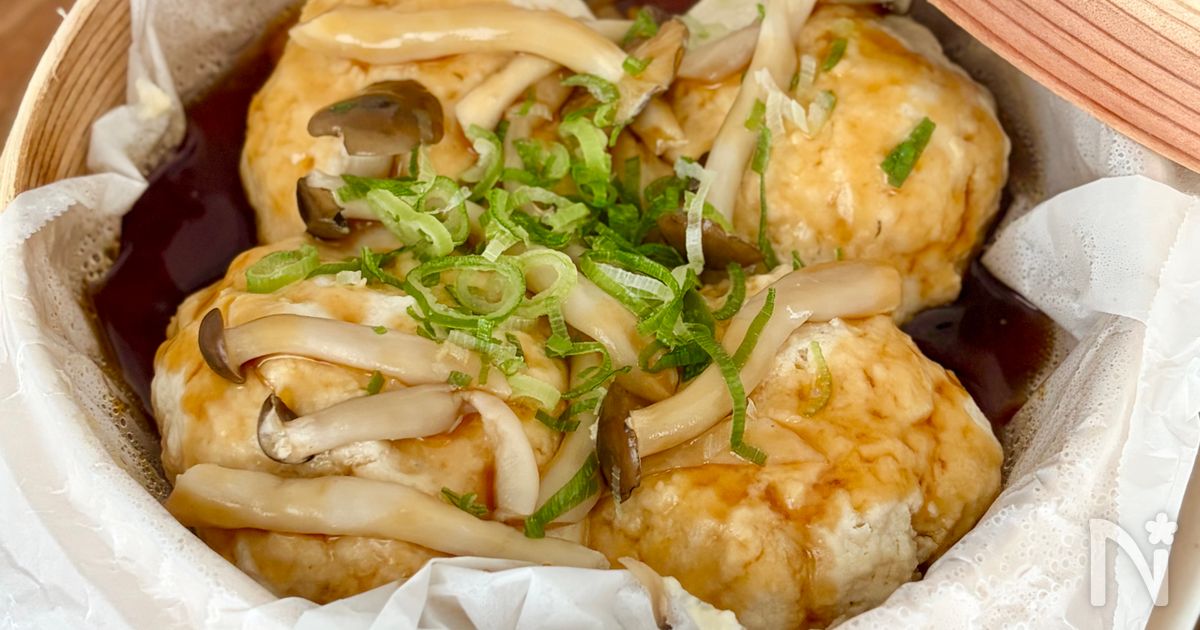 【蒸籠蒸しで作る豆腐ハンバーグ】簡単すぎてびっくり！