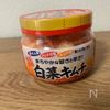 10分で簡単に♪豚キムチとふわふわ卵の中華炒めの工程5