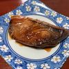 りんごの作ってみた!投稿(簡単美味しい【ぶりの照り焼き】冷凍・作り置き◎)
