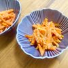 ゆかりの作ってみた!投稿(【人参だけでおつまみサラダ】味見が止まらないやみつき味)