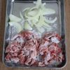 ガツンと旨い◎【豚肉と玉ねぎの味噌マヨ炒め】簡単おかず♪の下準備