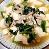 keiの作ってみた!投稿(激安食材でも大満足♪『コクうまバター醤油 de 肉豆腐』)