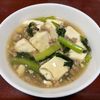 りんごの作ってみた!投稿(【豆腐と小松菜のそぼろあんかけ】ほっこりやさしい味♡節約にも)
