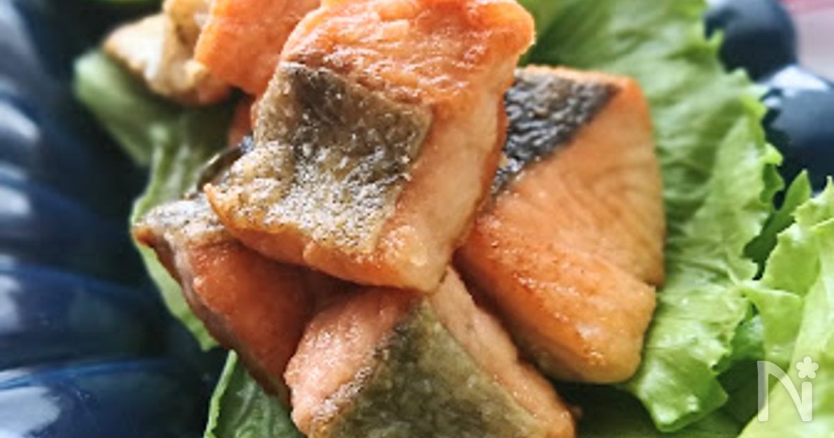 お弁当にも 子供が喜ぶ 鮭のカリカリ焼き By 発酵家族 レシピサイト Nadia ナディア プロの料理家のおいしいレシピ