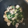 生クリーム不要◎【ほうれん草とチキンのクリーム煮】の工程3