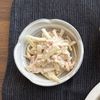 ちゅの作ってみた!投稿(大根とツナのシャキシャキサラダ【#大量消費 #ポリ袋】)