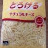 夫が絶賛♡【ガーリックトマトのチーズチキン】身近な調味料で◎の工程6