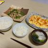 ぽてちの作ってみた!投稿(【じゃがいもの明太チーズ焼き】簡単なのに絶品!止まらない旨さ)