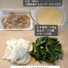 外サク中とろ♪【天ぷら粉で海老ニラちぢみ】の工程1