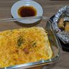 もちの作ってみた!投稿(ねっとり美味しい・ヘルシー♡里芋と豆腐の明太グラタン)