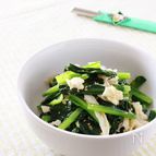 切り干し大根と小松菜の洋風ナムル