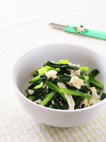 切り干し大根と小松菜の洋風ナムル