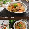 クラ蔵の作ってみた!投稿(【名古屋のどて煮風】時短・お手軽材料で味しみしみ♪)