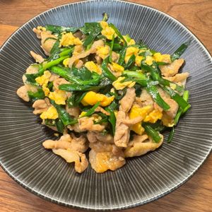 フミの作ってみた!投稿(ガッツリ食べたいご飯が進む味♡『豚ニラたま』)