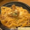 ぐ〜たら子の作ってみた!投稿(【わが家のボロネーゼパスタ】美味しすぎるミートソース♪)