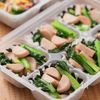 【冷凍作り置き】小松菜と魚肉ソーセージの洋風炒め