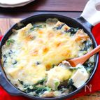こうや豆腐とほうれん草のヘルシーグラタン