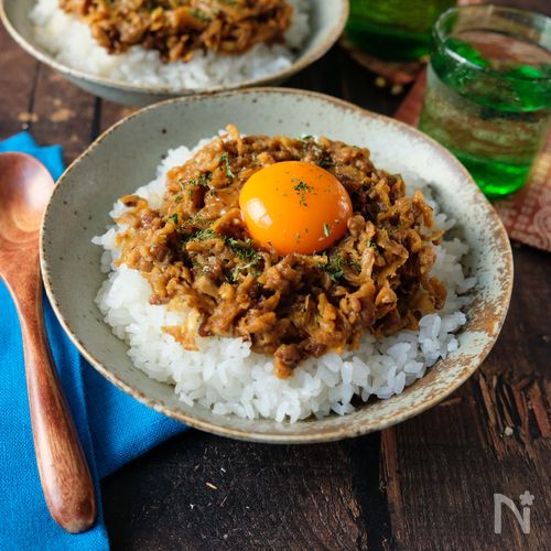 【切り干し大根】コク旨キーマカレー