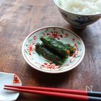 【作り置き】ピリ辛にんにく味噌とくるみの大葉巻き
