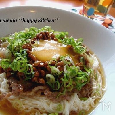 納豆と豚肉で♪ネバネバ甘辛素麺