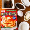 バレンタインに♡サクッとおいしい♪ガナッシュクッキーの下準備