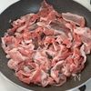 コスパ抜群！【豚こまともやしのうま塩蒸し】の工程1