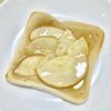 キャピタンの作ってみた!投稿(【りんごのシュガーバター塩トースト】甘じょっばさがあとをひく)