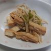 ☆ゆずっこ☆の作ってみた!投稿(【厚揚げともやしのガリマヨ炒め】節約食材でかさまし副菜！)